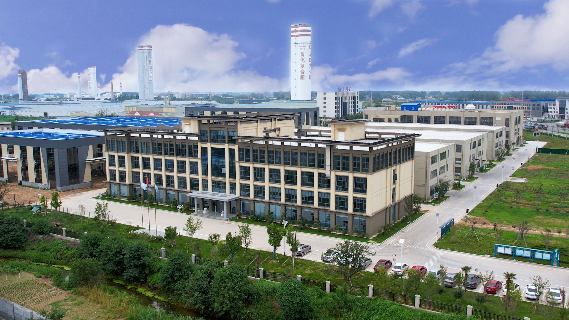 私たちについて