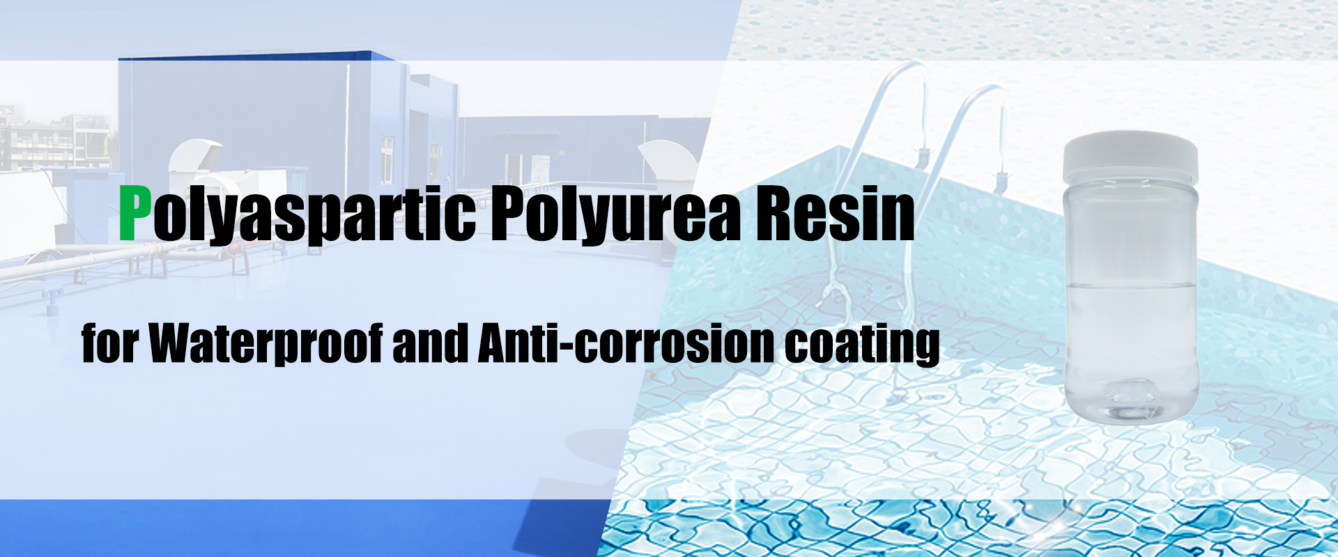 ポリアスパ酸症のポリウレア樹脂