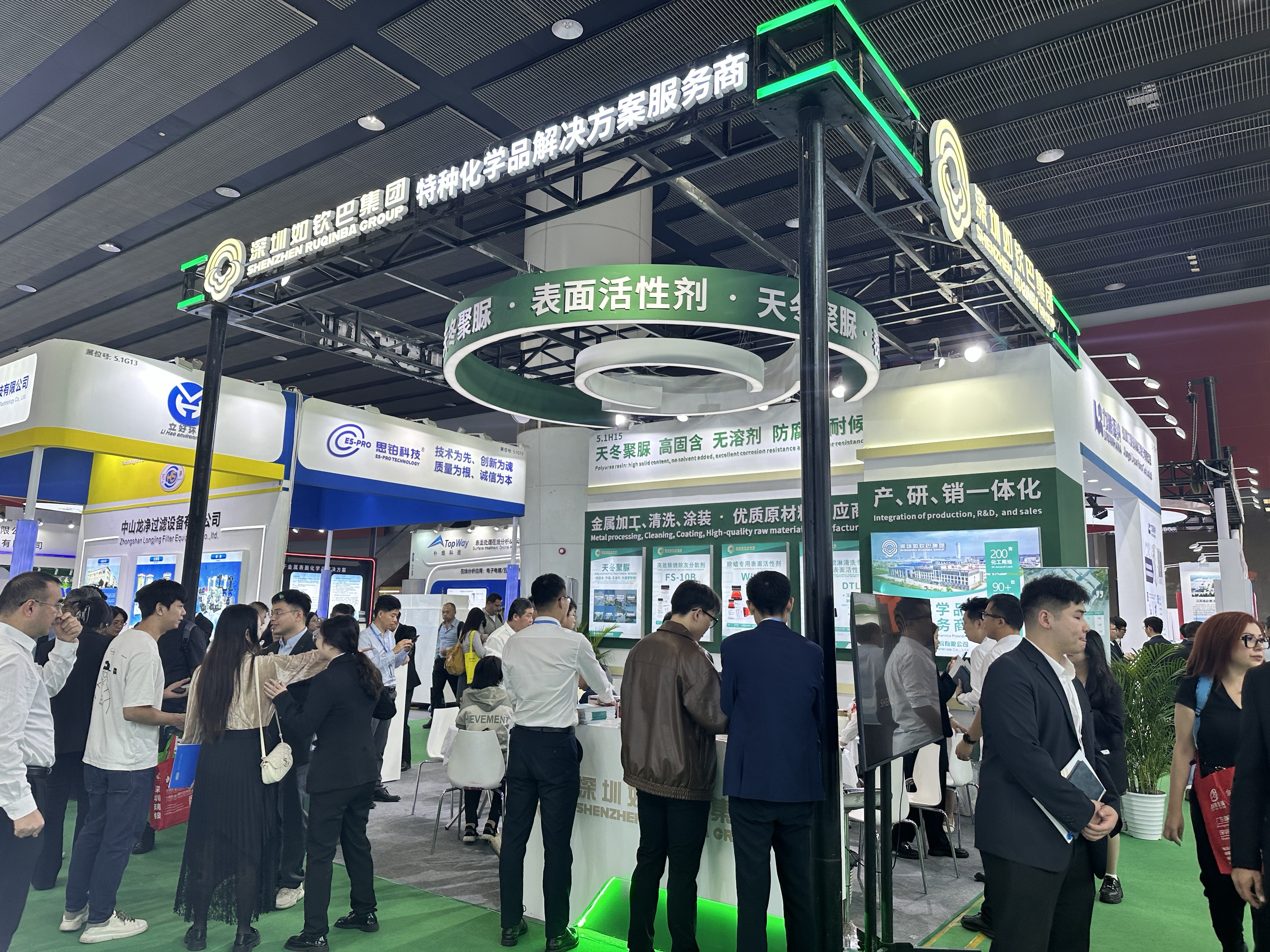 スフチャイナ 2024