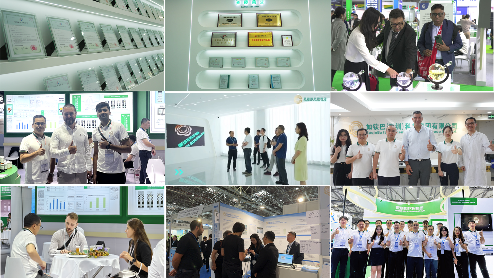 私たちについて