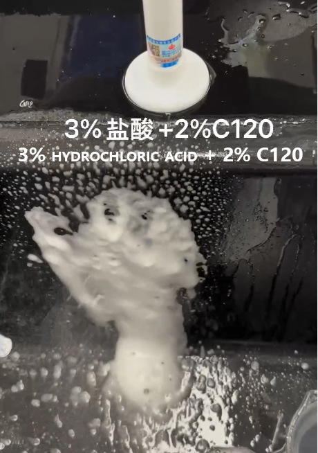 C120 高発泡界面活性剤試験
