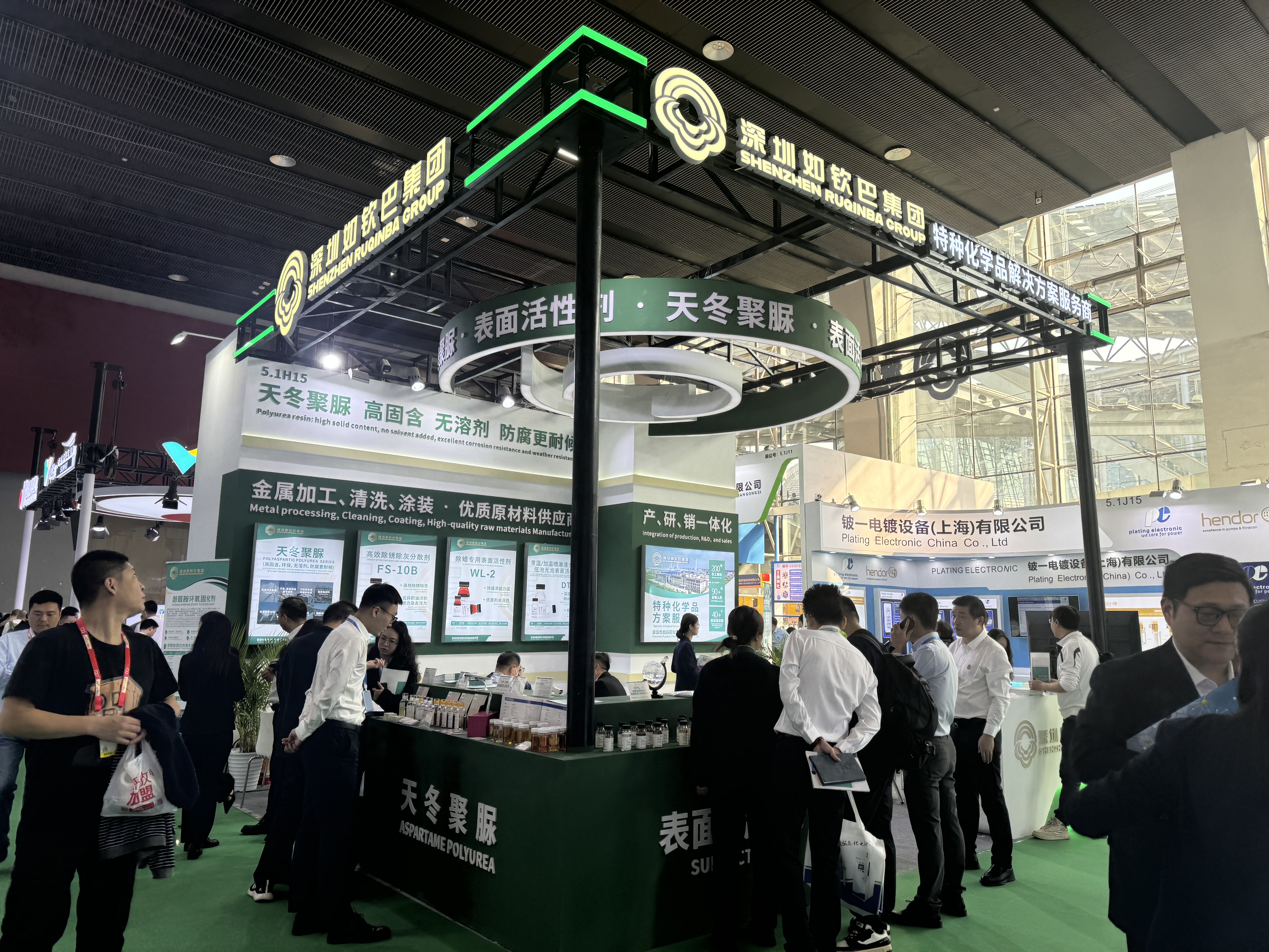 ruqinbaがSfchina2024で最先端の表面処理製品を紹介する