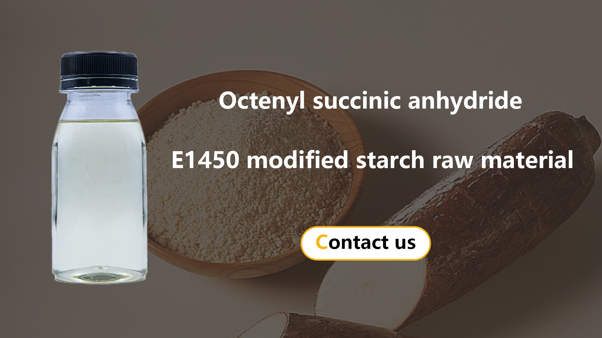 オクテニルは無水物質