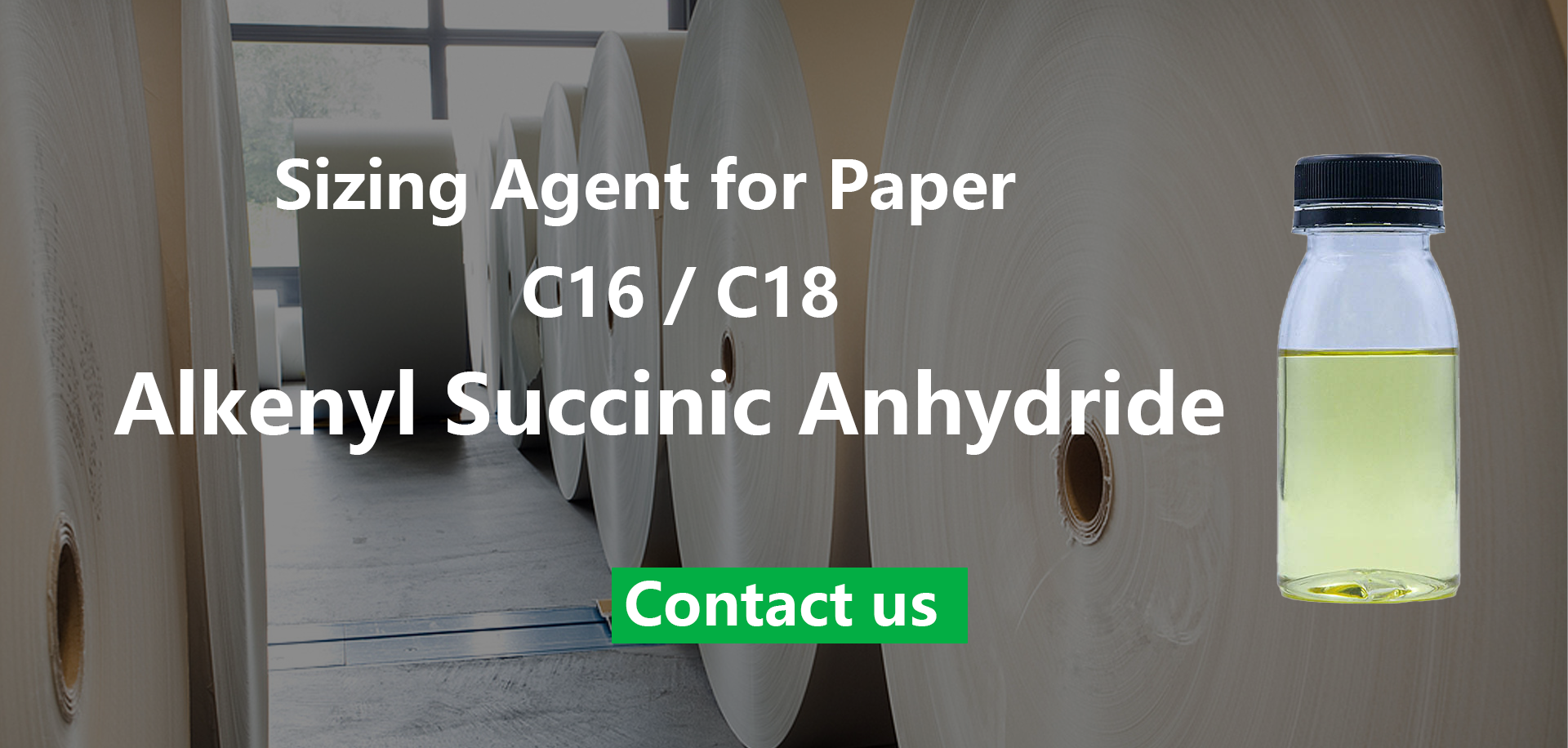 紙のサイジングエージェント