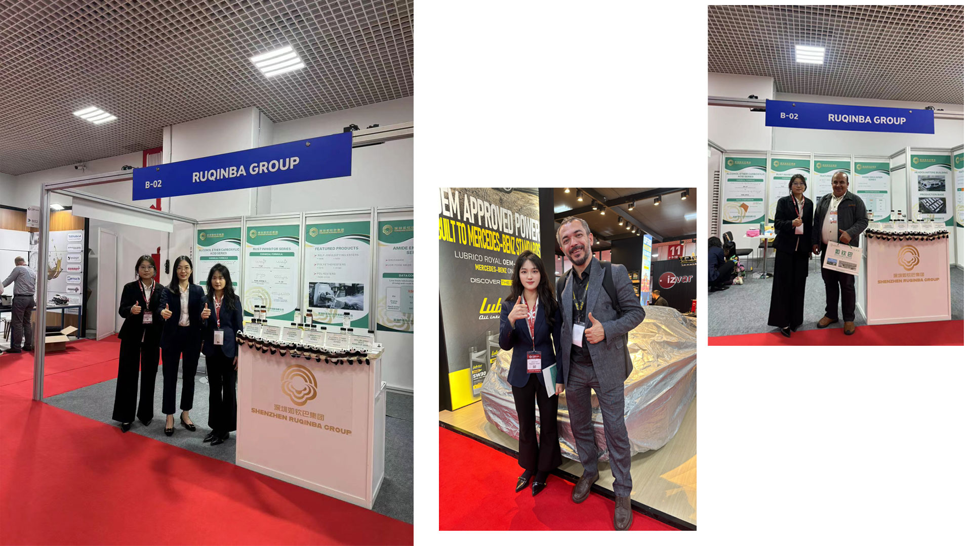 ユーラシア潤滑剤ショー